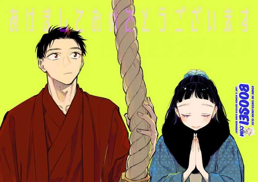 Futago-tachi no Shojijou Chapter 45 - halaman 7