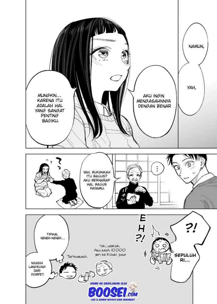 Futago-tachi no Shojijou Chapter 46 - halaman 6