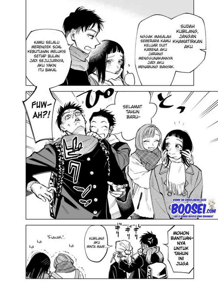Futago-tachi no Shojijou Chapter 47 - halaman 6