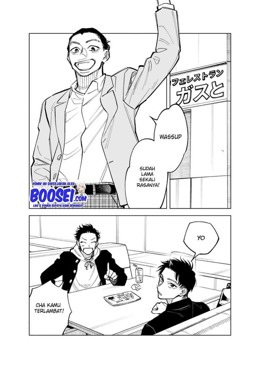 Futago-tachi no Shojijou Chapter 48 - halaman 3