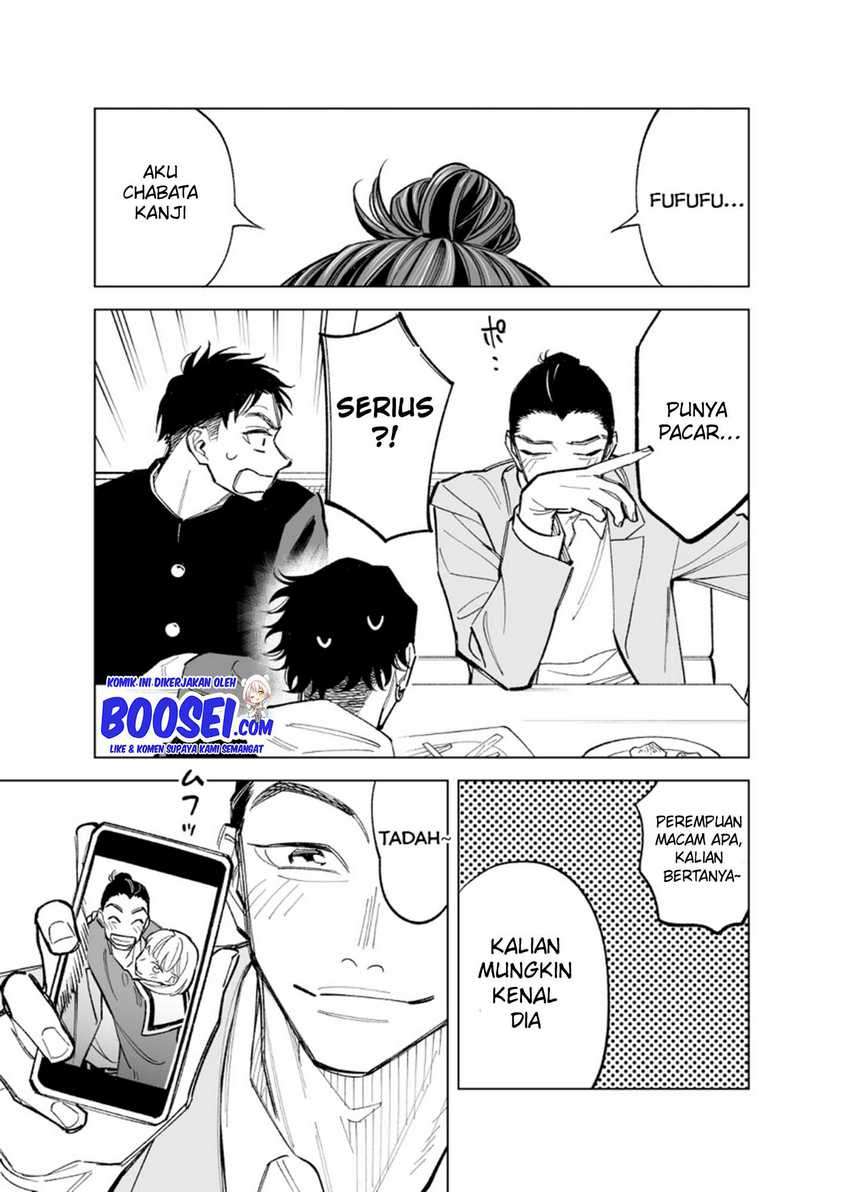 Futago-tachi no Shojijou Chapter 48 - halaman 5