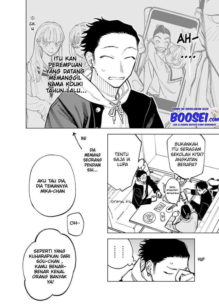 Futago-tachi no Shojijou Chapter 48 - halaman 6
