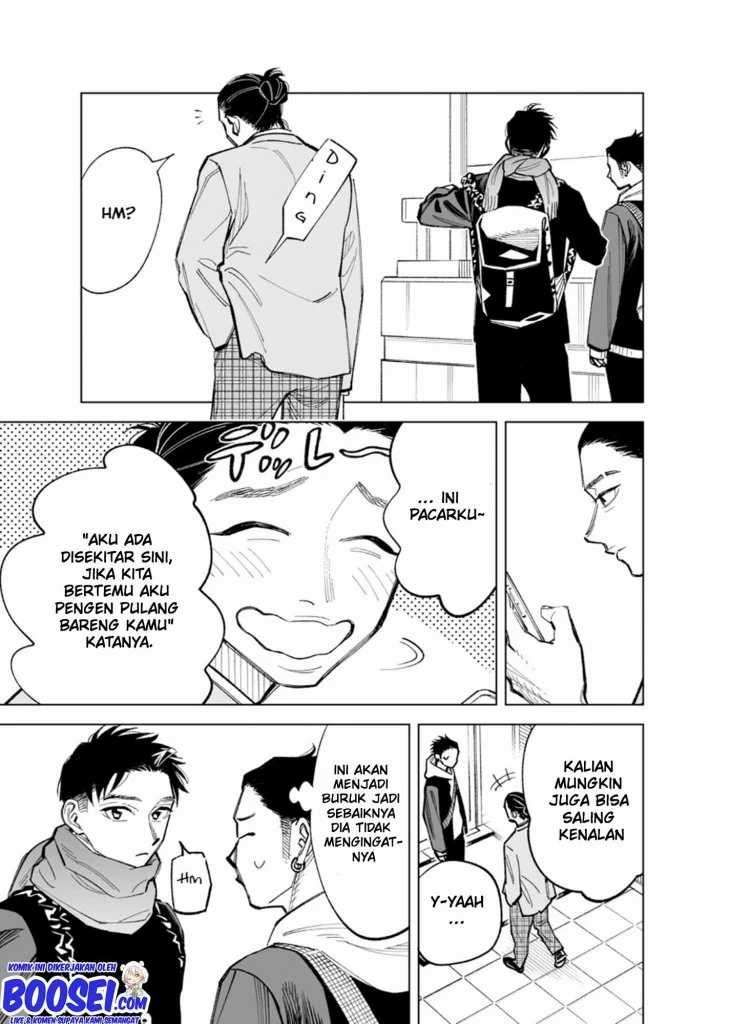 Futago-tachi no Shojijou Chapter 49 - halaman 3