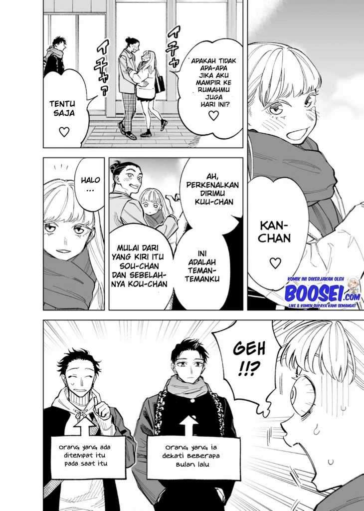 Futago-tachi no Shojijou Chapter 49 - halaman 4