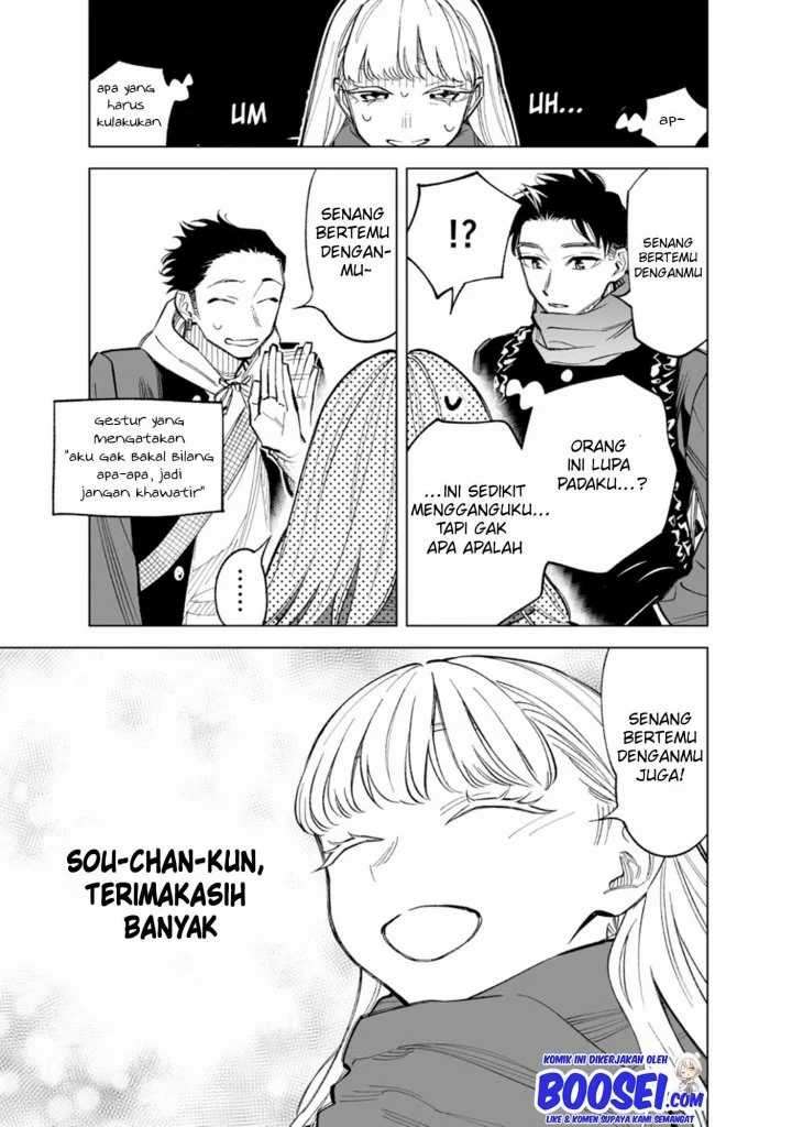 Futago-tachi no Shojijou Chapter 49 - halaman 5