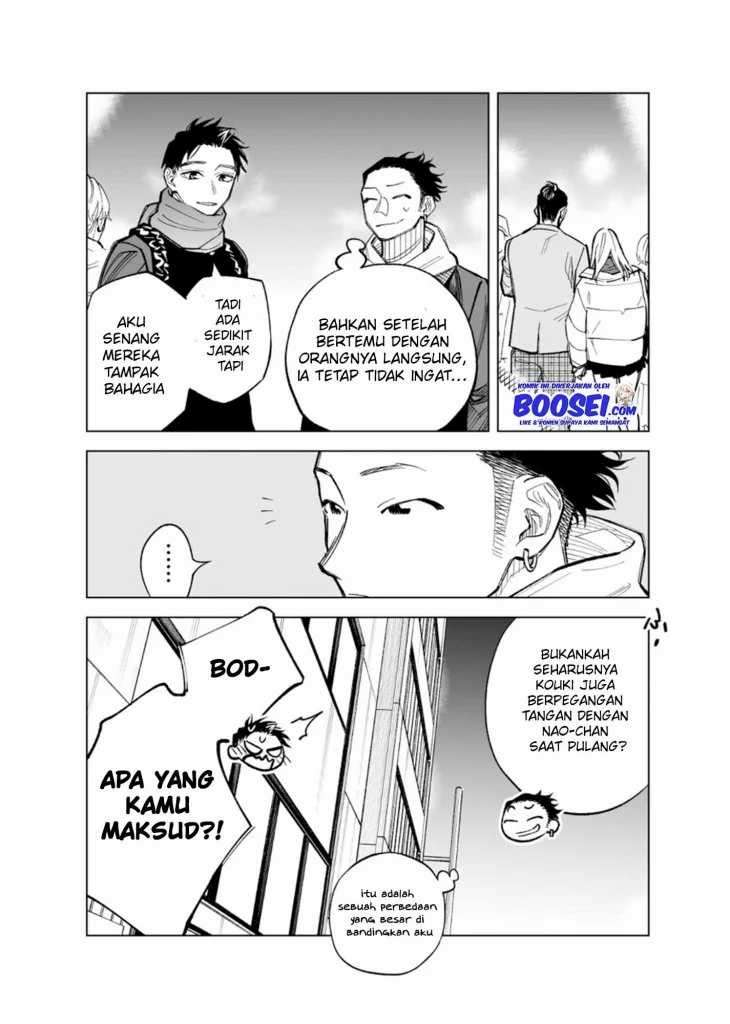 Futago-tachi no Shojijou Chapter 49 - halaman 6