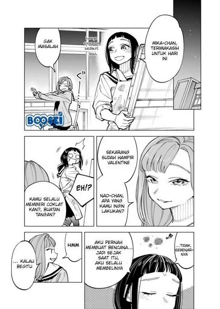 Futago-tachi no Shojijou Chapter 52 - halaman 3