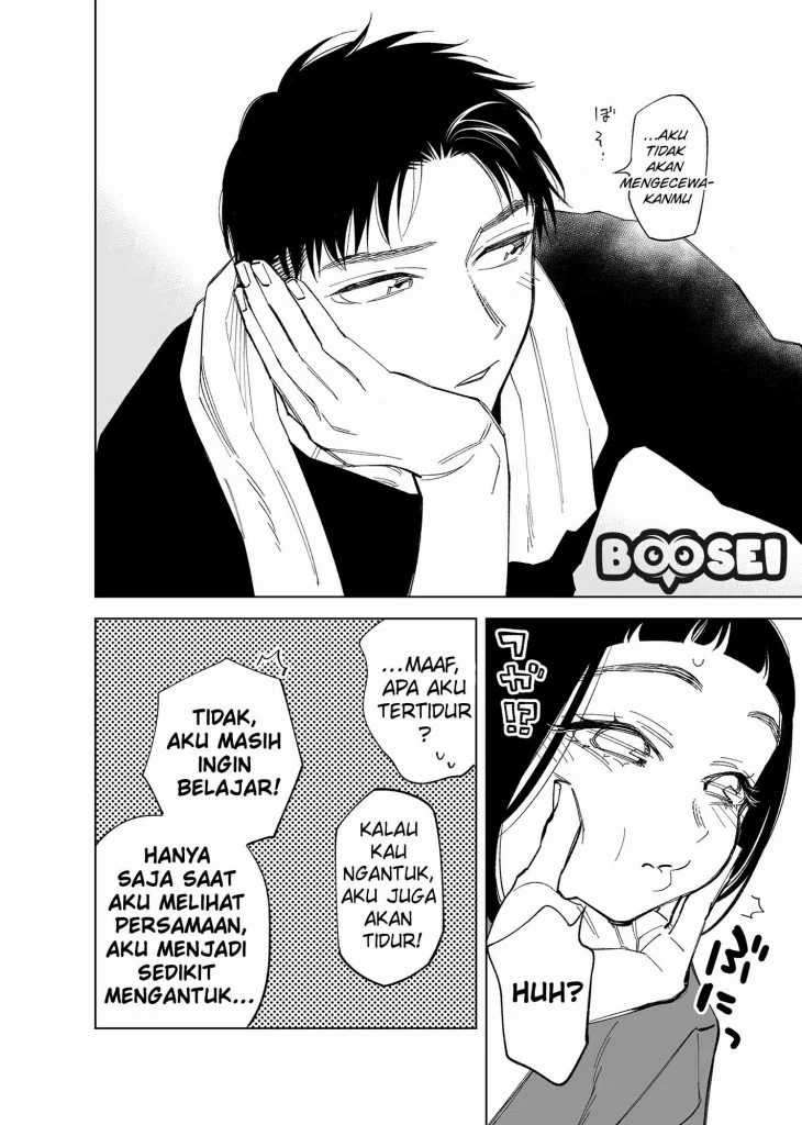 Futago-tachi no Shojijou Chapter 54 - halaman 5