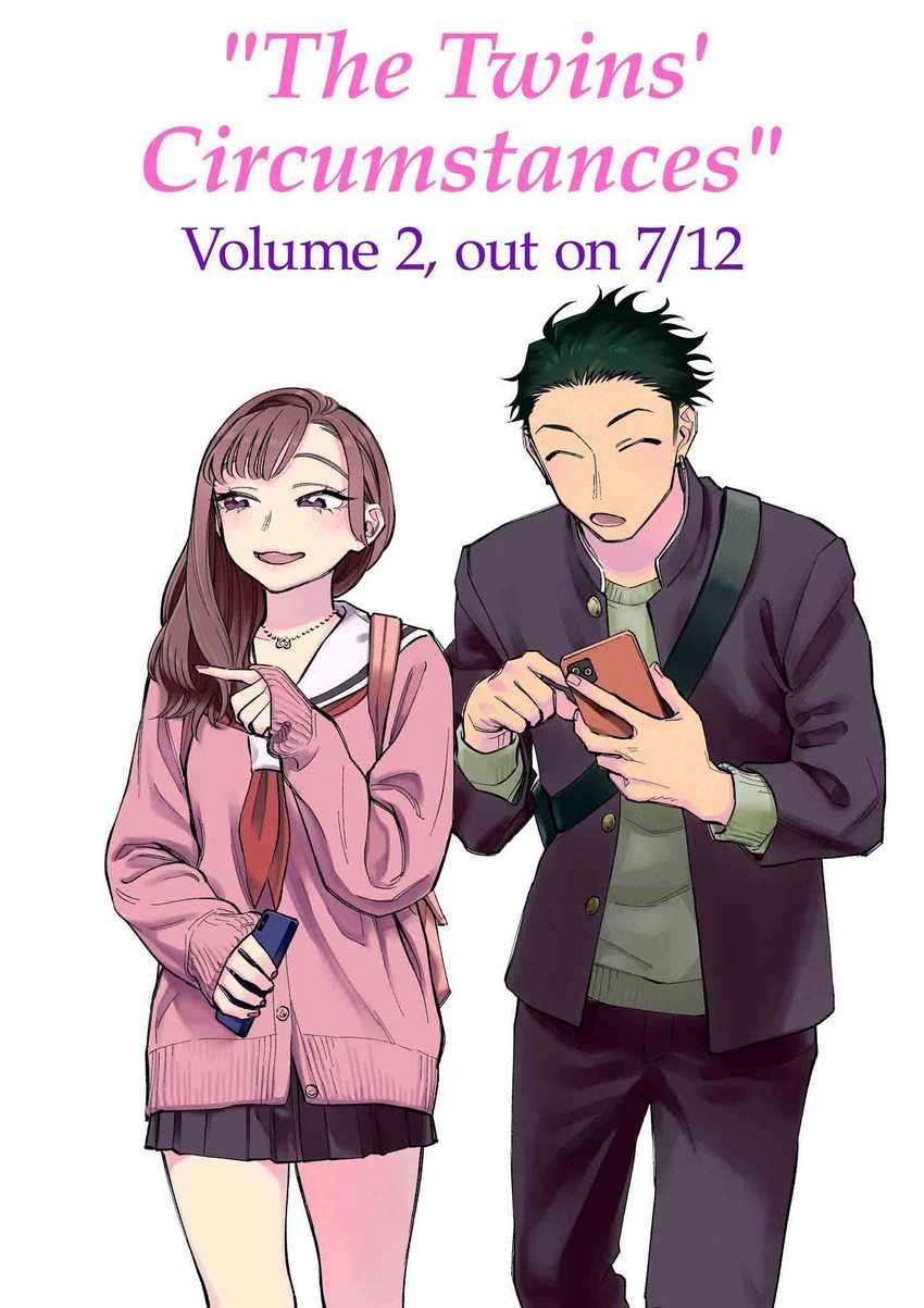 Futago-tachi no Shojijou Chapter 62 - halaman 7