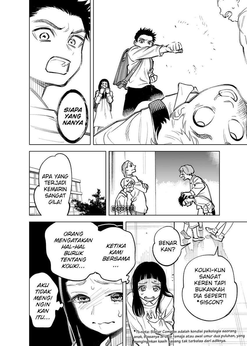 Futago-tachi no Shojijou Chapter 7 - halaman 3