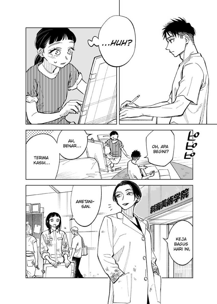 Futago-tachi no Shojijou Chapter 71 - halaman 3