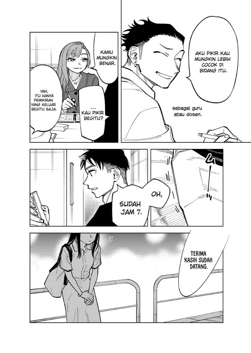 Futago-tachi no Shojijou Chapter 72 - halaman 3