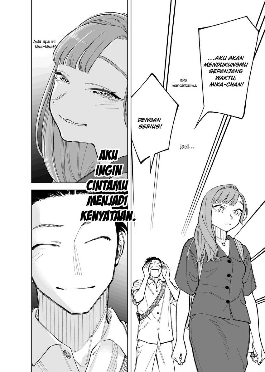 Futago-tachi no Shojijou Chapter 74 - halaman 5