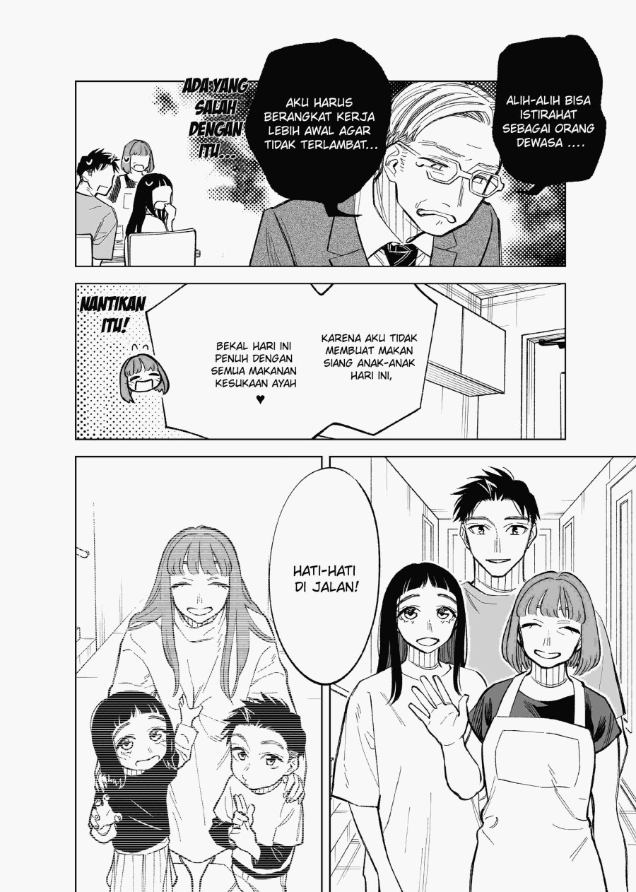 Futago-tachi no Shojijou Chapter 78 - halaman 3