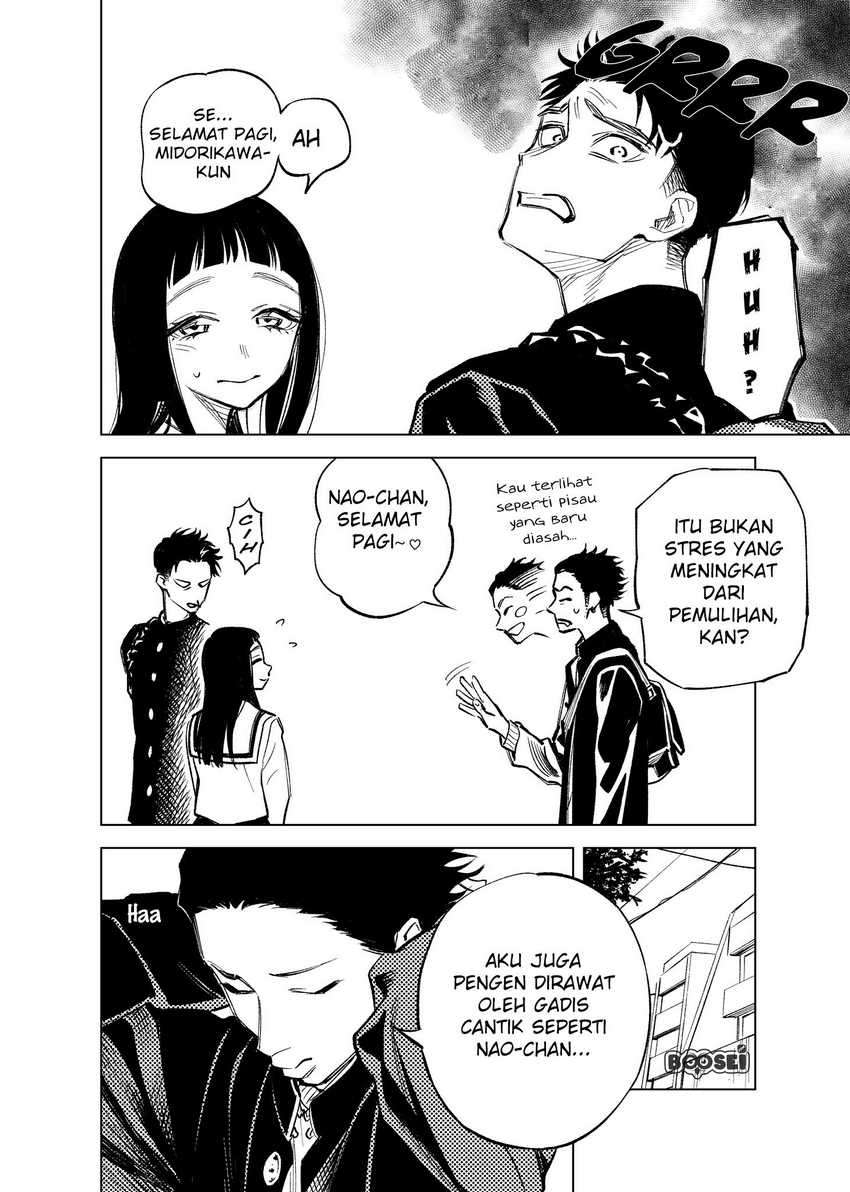 Futago-tachi no Shojijou Chapter 8 - halaman 3