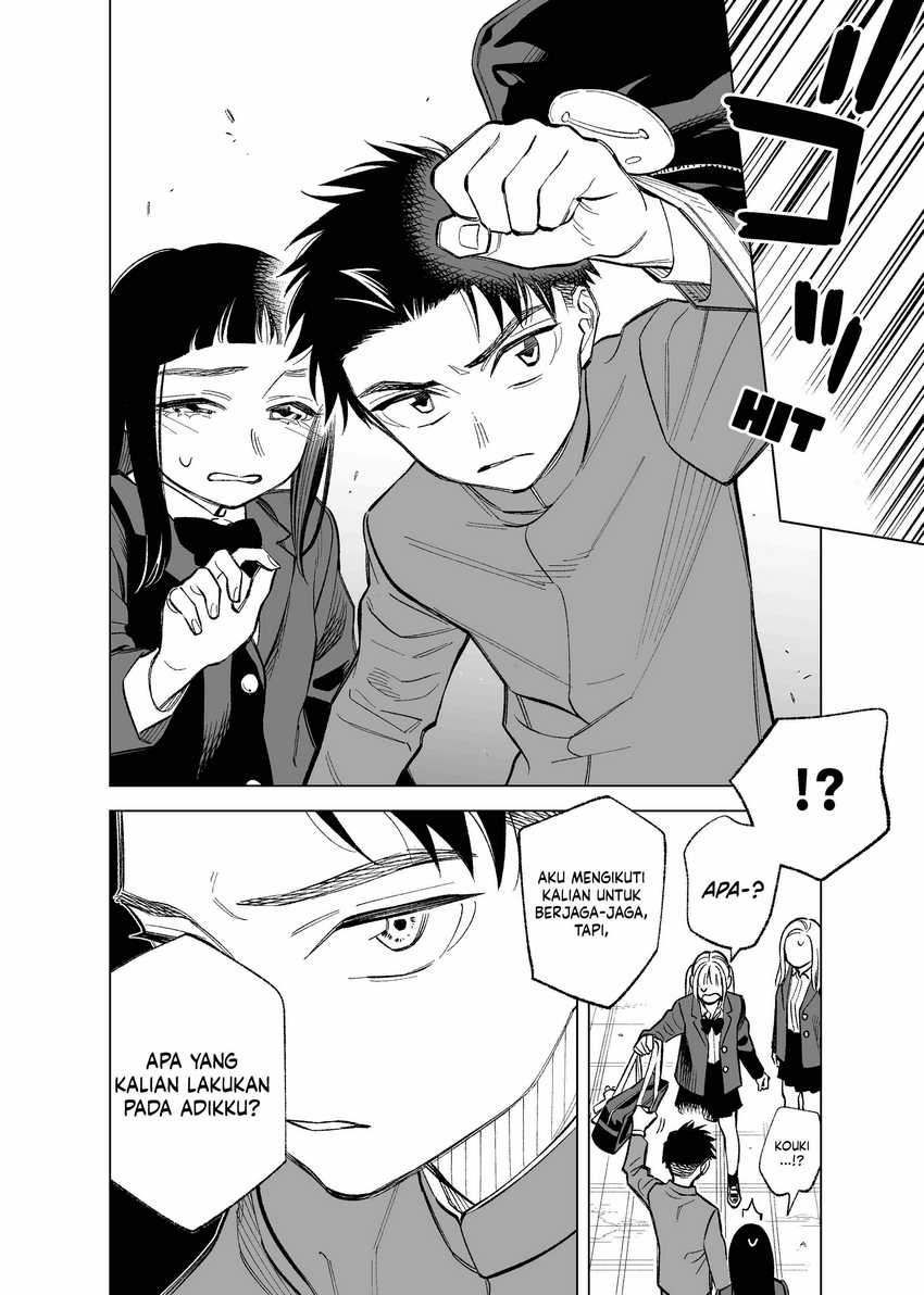 Futago-tachi no Shojijou Chapter 84 - halaman 5