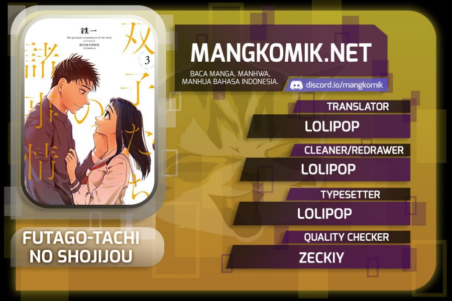 Futago-tachi no Shojijou Chapter 87 - halaman 1