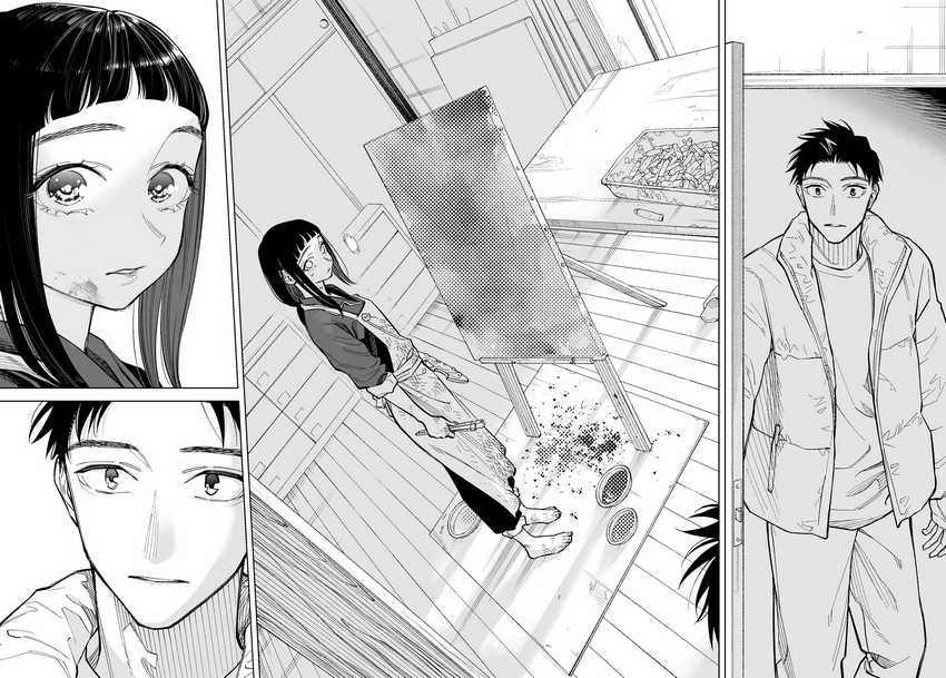 Futago-tachi no Shojijou Chapter 92 - halaman 5