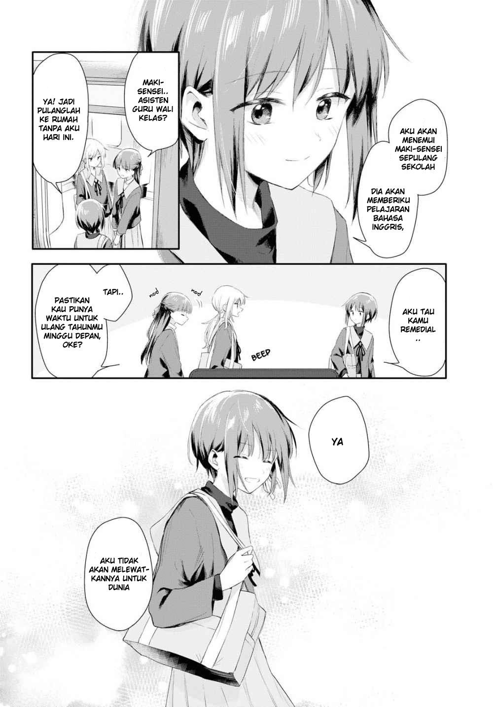 Futago Wazurai Chapter 1 - halaman 11