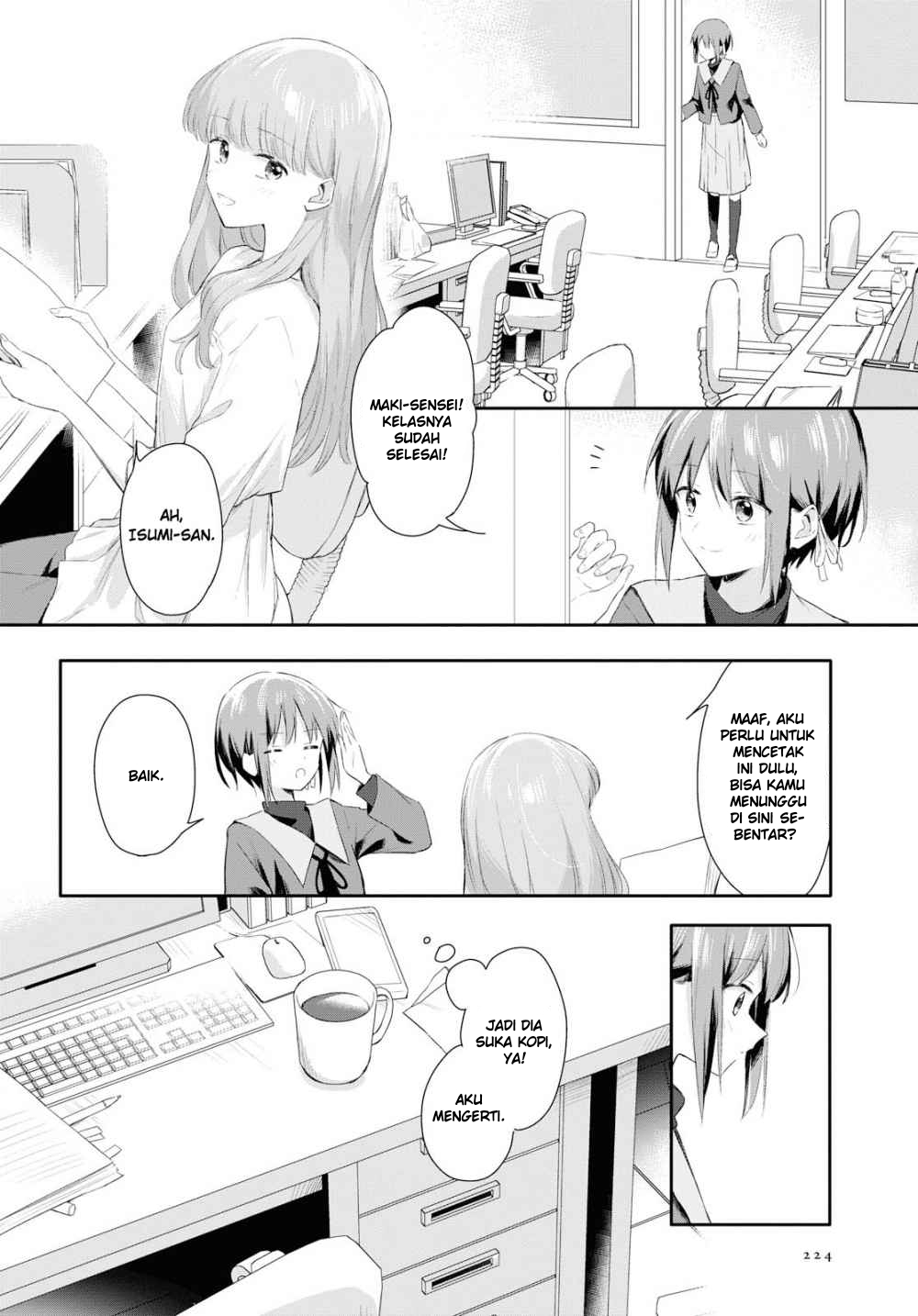 Futago Wazurai Chapter 1 - halaman 15