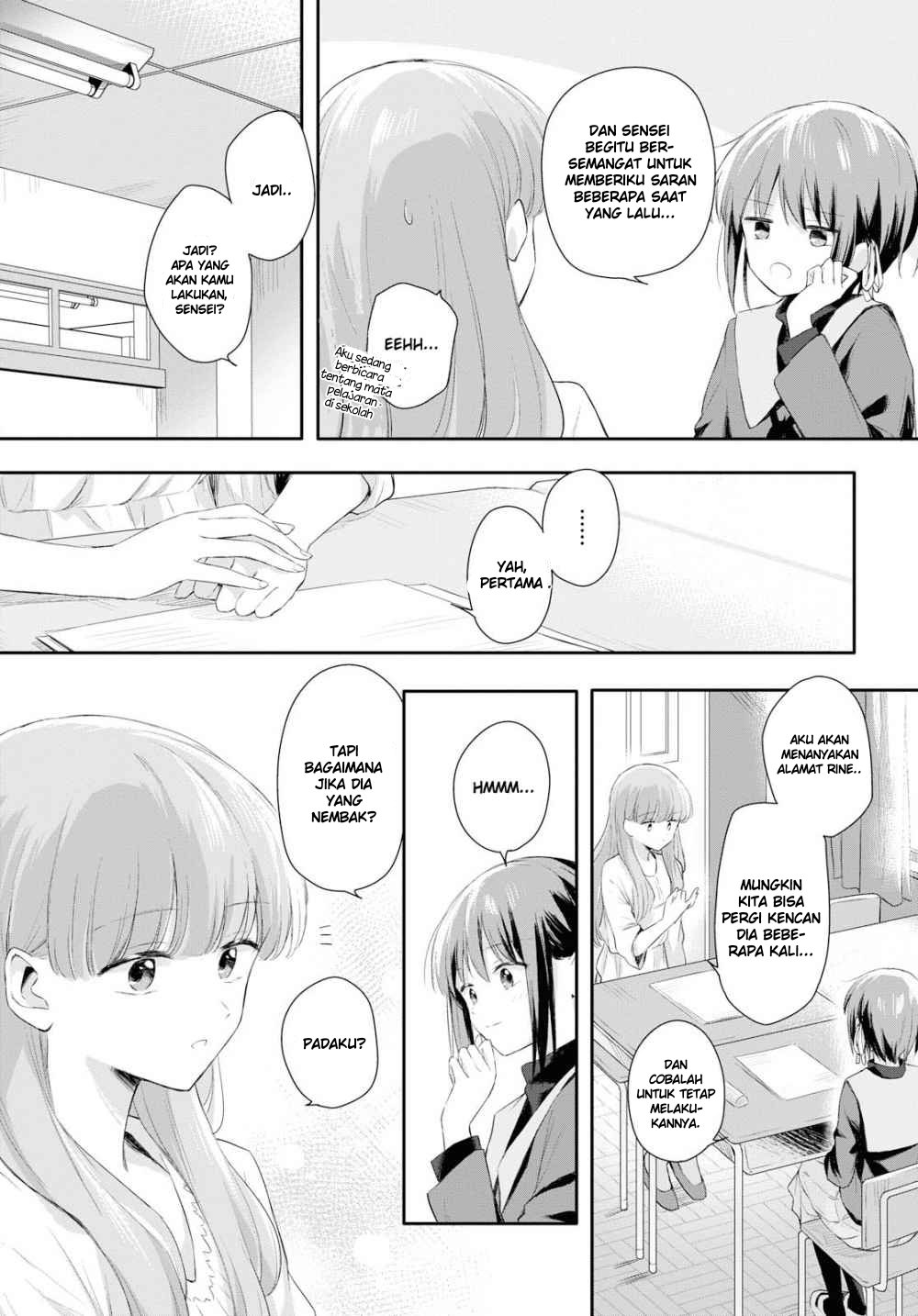 Futago Wazurai Chapter 1 - halaman 26