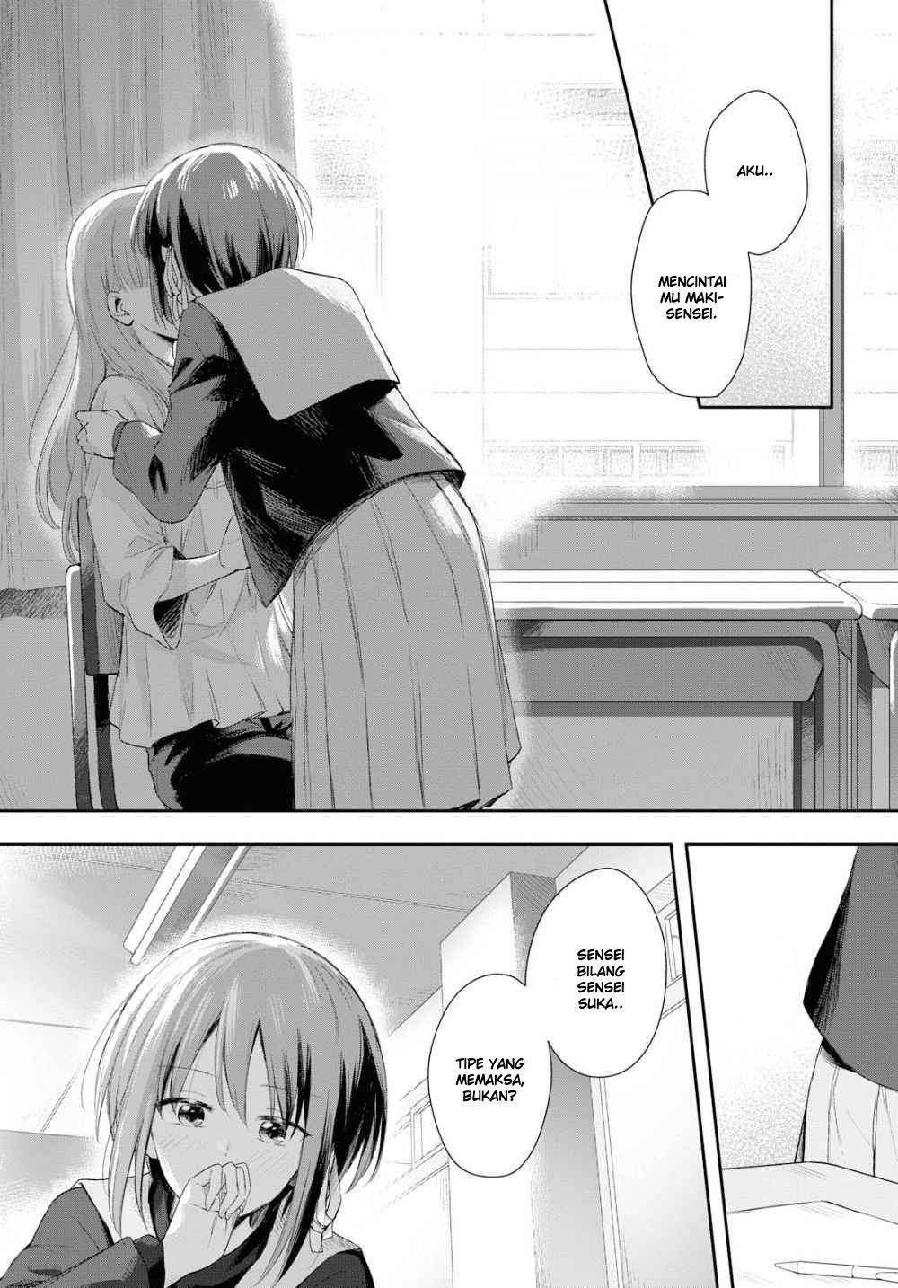 Futago Wazurai Chapter 1 - halaman 31