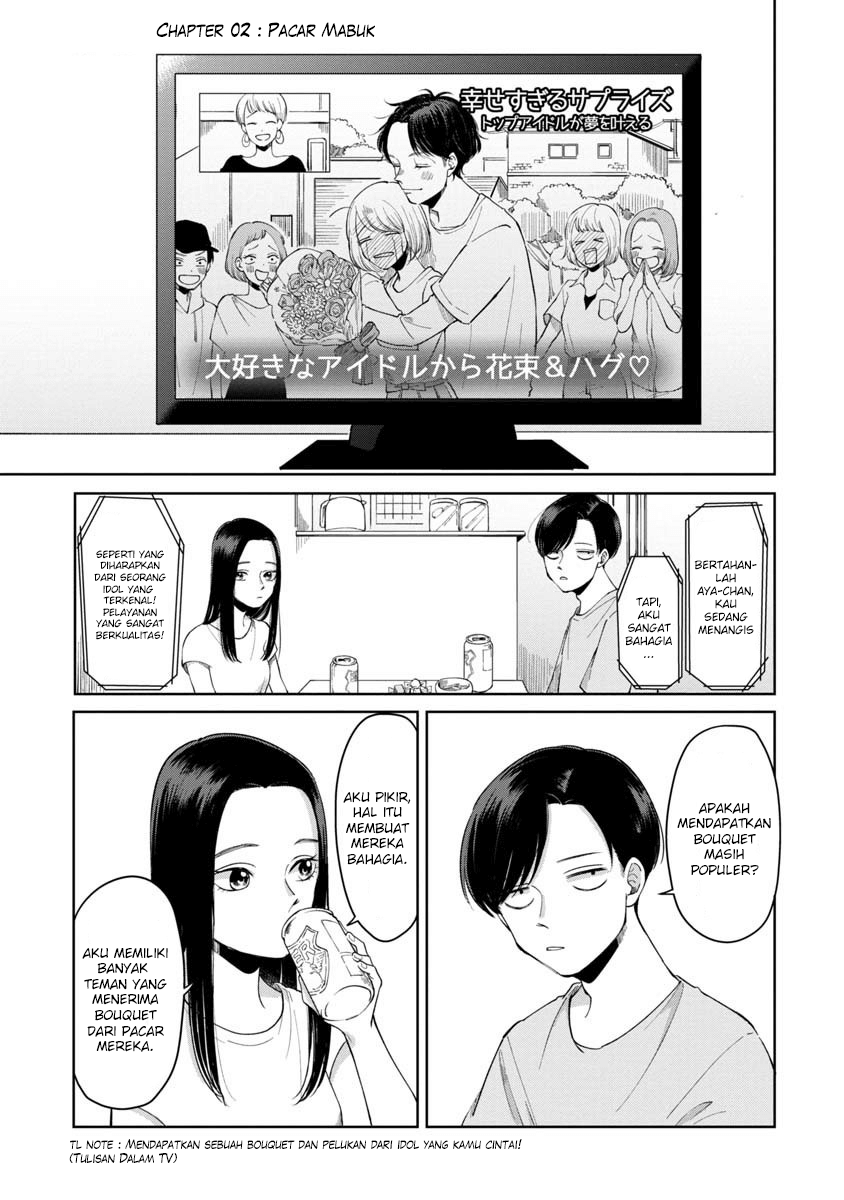 Futari Ashita mo Sorenari ni Chapter 11 - halaman 2