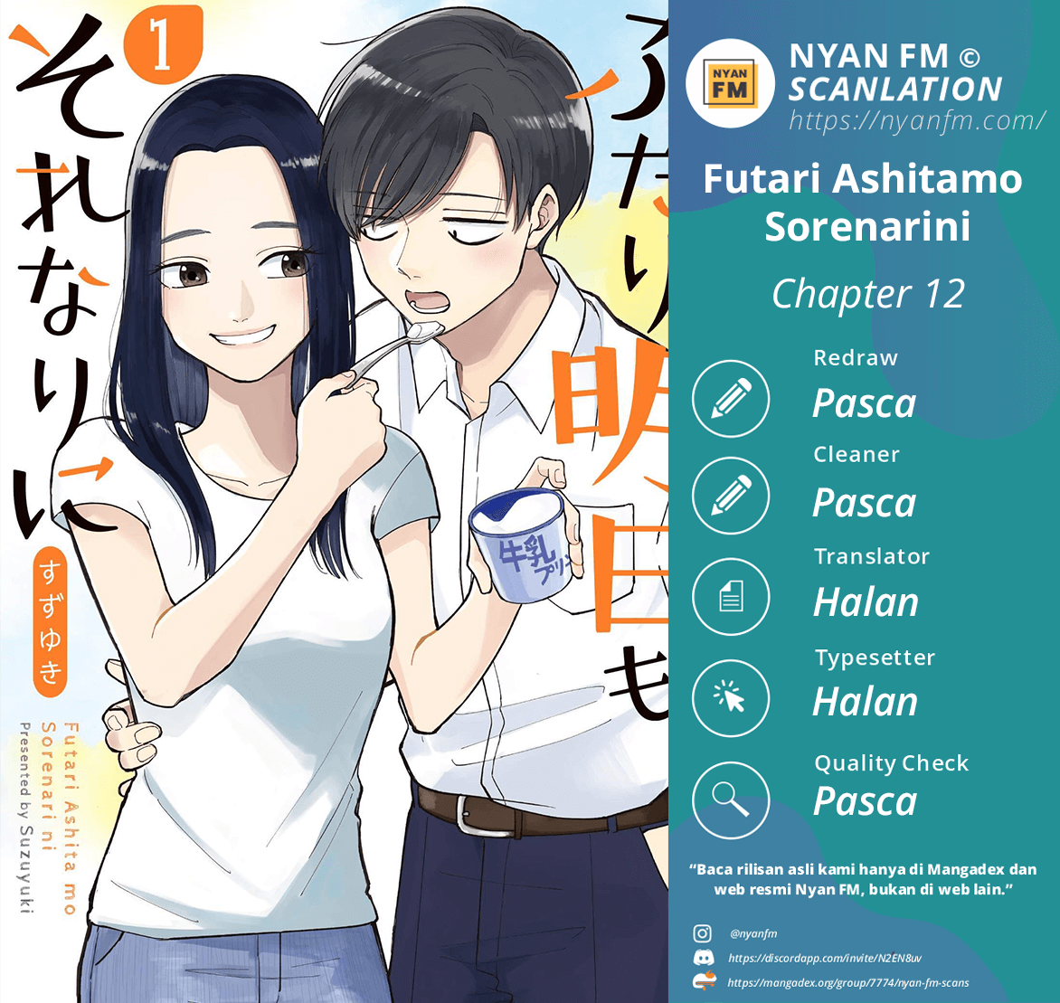 Futari Ashita mo Sorenari ni Chapter 12 - halaman 1
