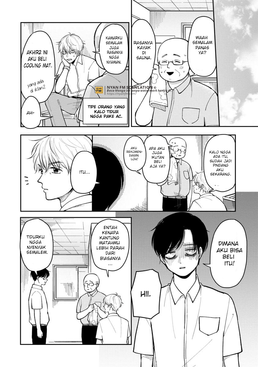 Futari Ashita mo Sorenari ni Chapter 14 - halaman 5