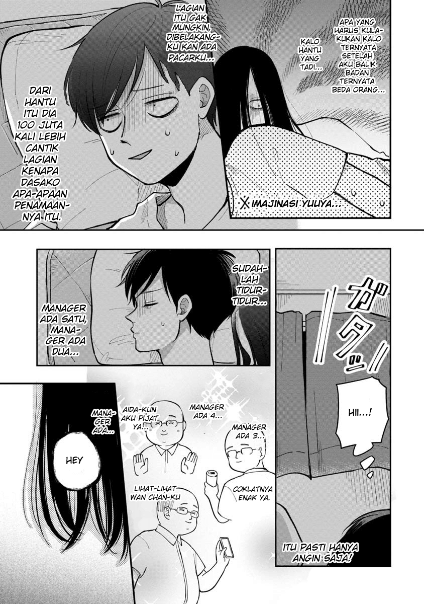 Futari Ashita mo Sorenari ni Chapter 15 - halaman 6