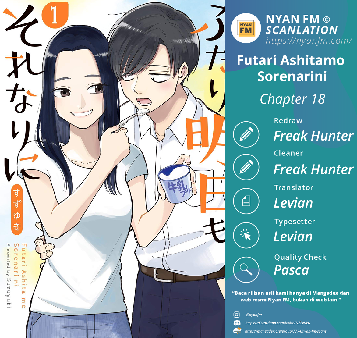 Futari Ashita mo Sorenari ni Chapter 18 - halaman 1