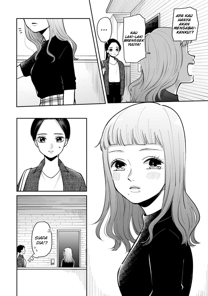 Futari Ashita mo Sorenari ni Chapter 23 - halaman 7