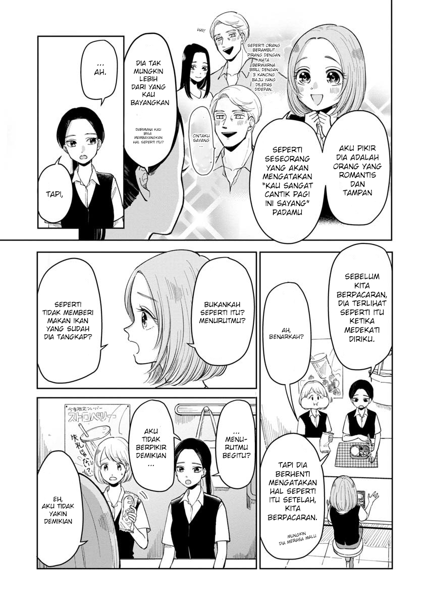 Futari Ashita mo Sorenari ni Chapter 5 - halaman 5