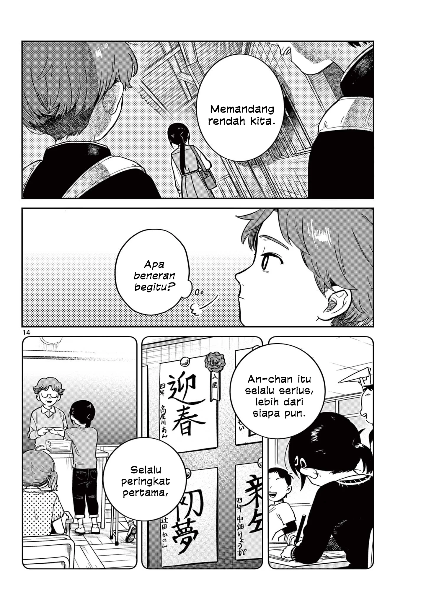 Futari Bus Chapter 1 - halaman 13