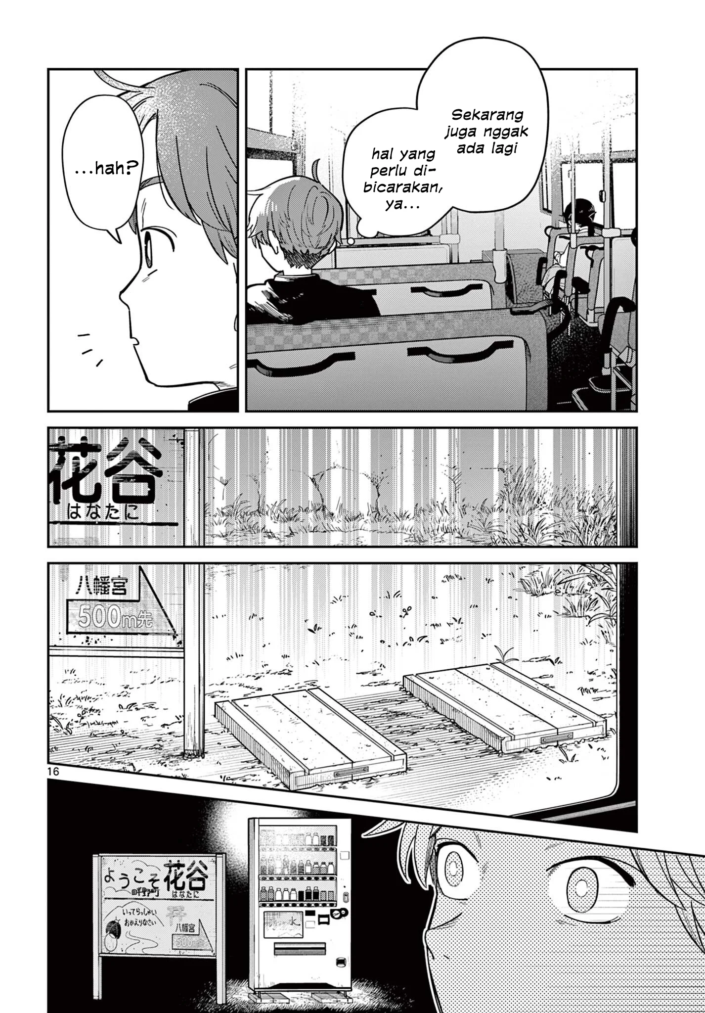 Futari Bus Chapter 1 - halaman 15