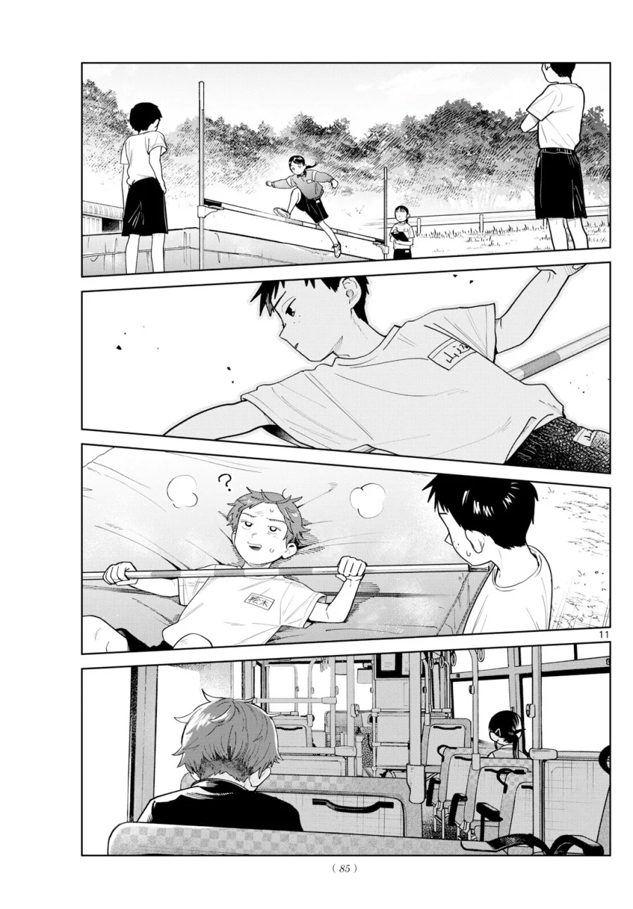 Futari Bus Chapter 14 - halaman 11