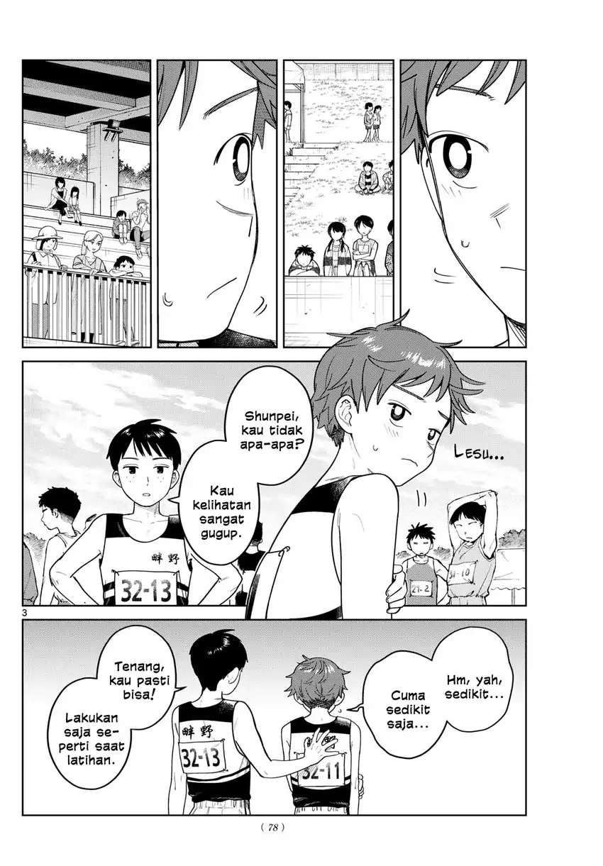 Futari Bus Chapter 16 - halaman 3