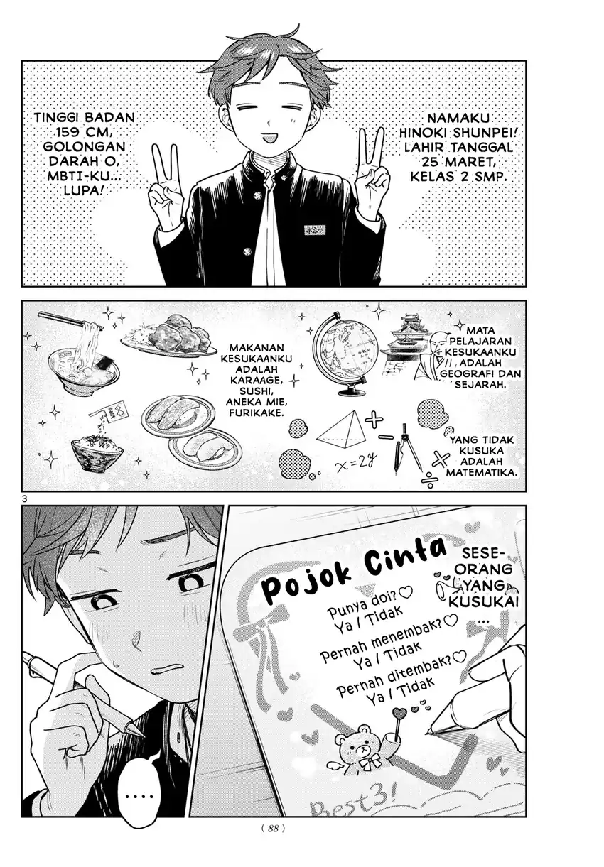 Futari Bus Chapter 19 - halaman 4
