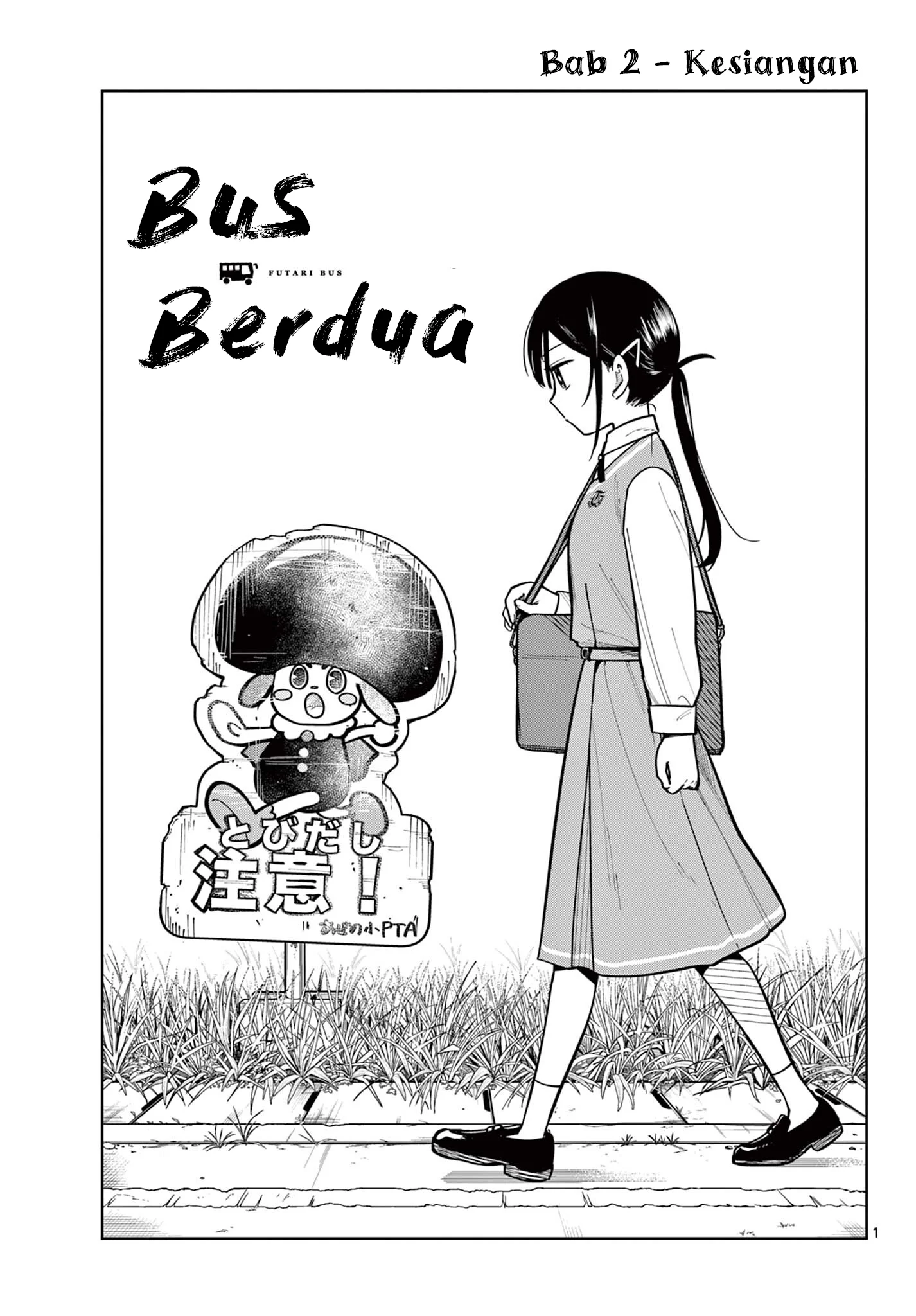 Futari Bus Chapter 2 - halaman 1