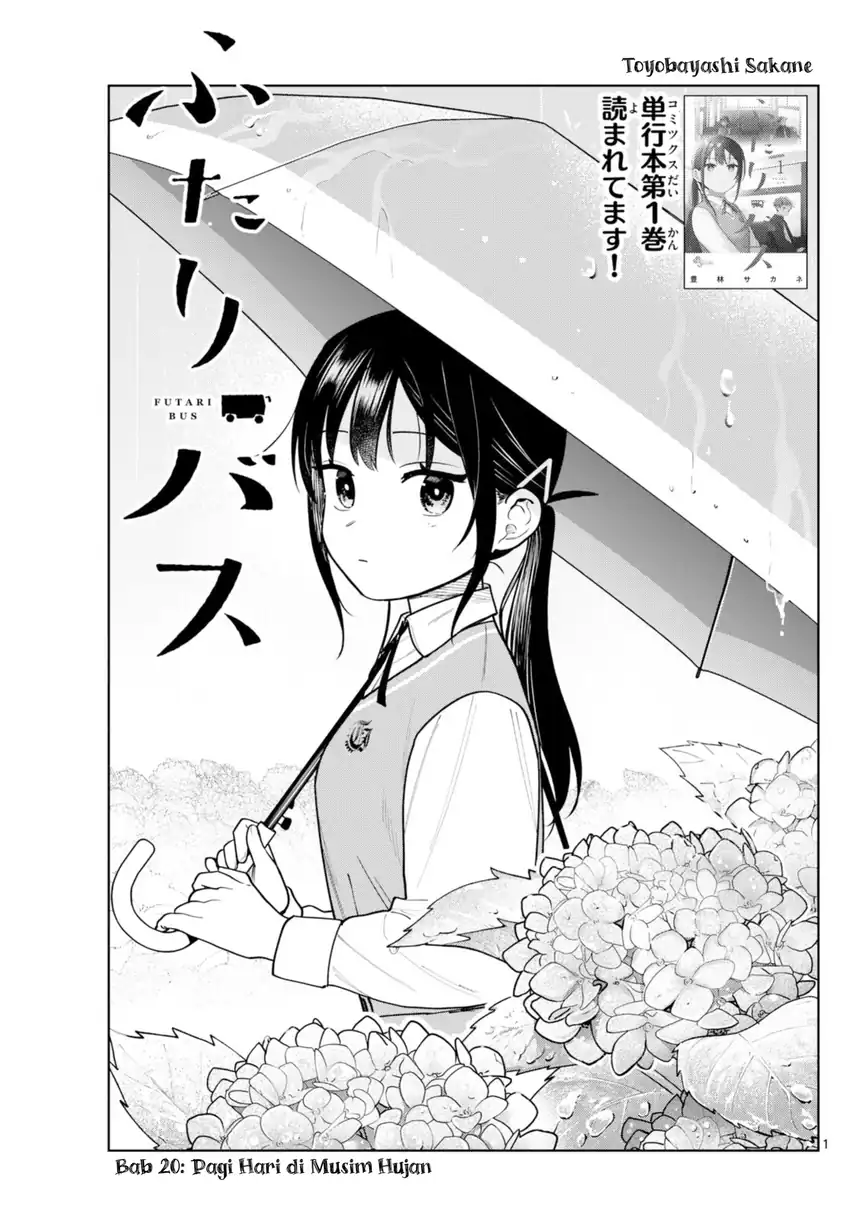 Futari Bus Chapter 20 - halaman 1