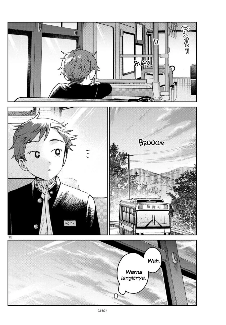 Futari Bus Chapter 21 - halaman 12