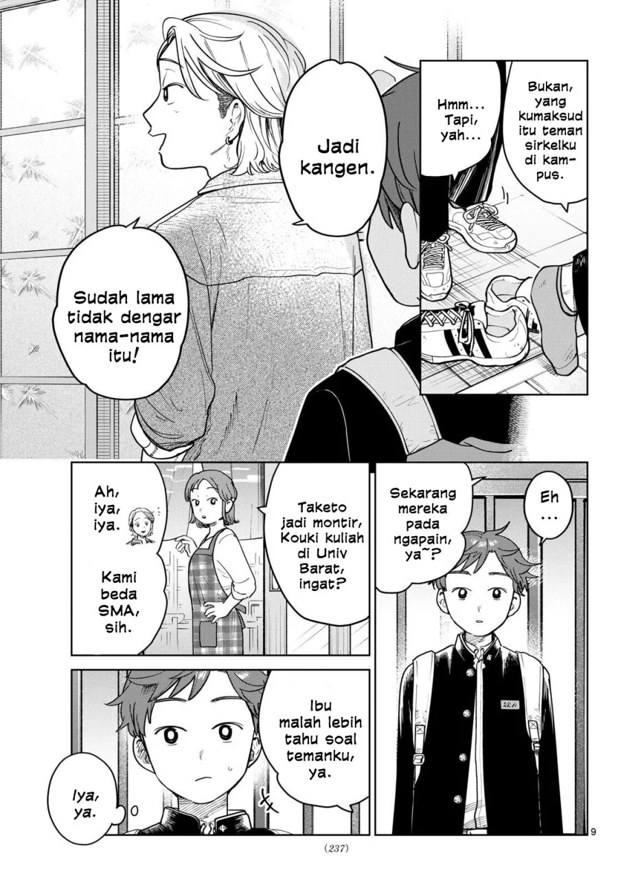 Futari Bus Chapter 21 - halaman 9