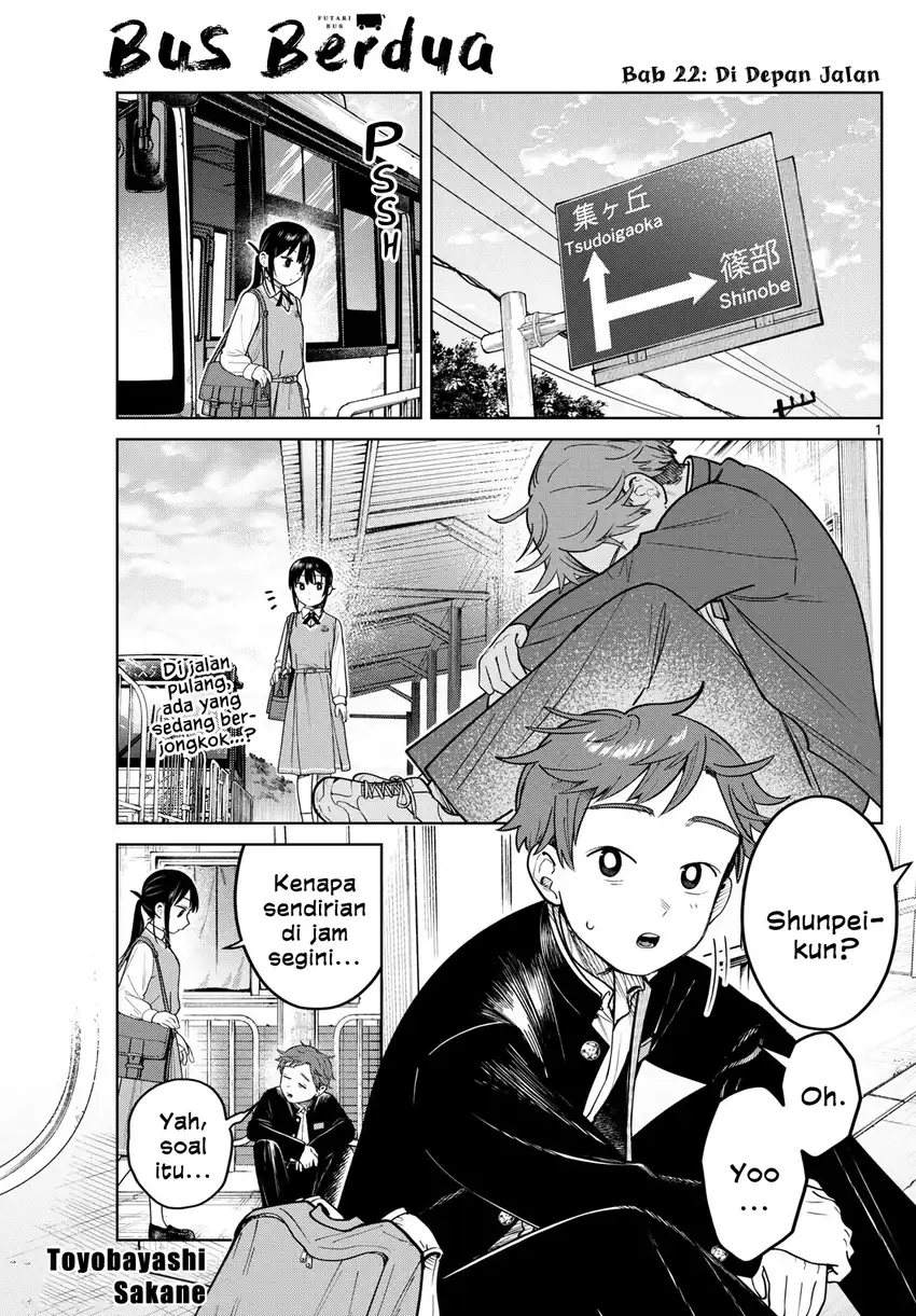 Futari Bus Chapter 22 - halaman 1