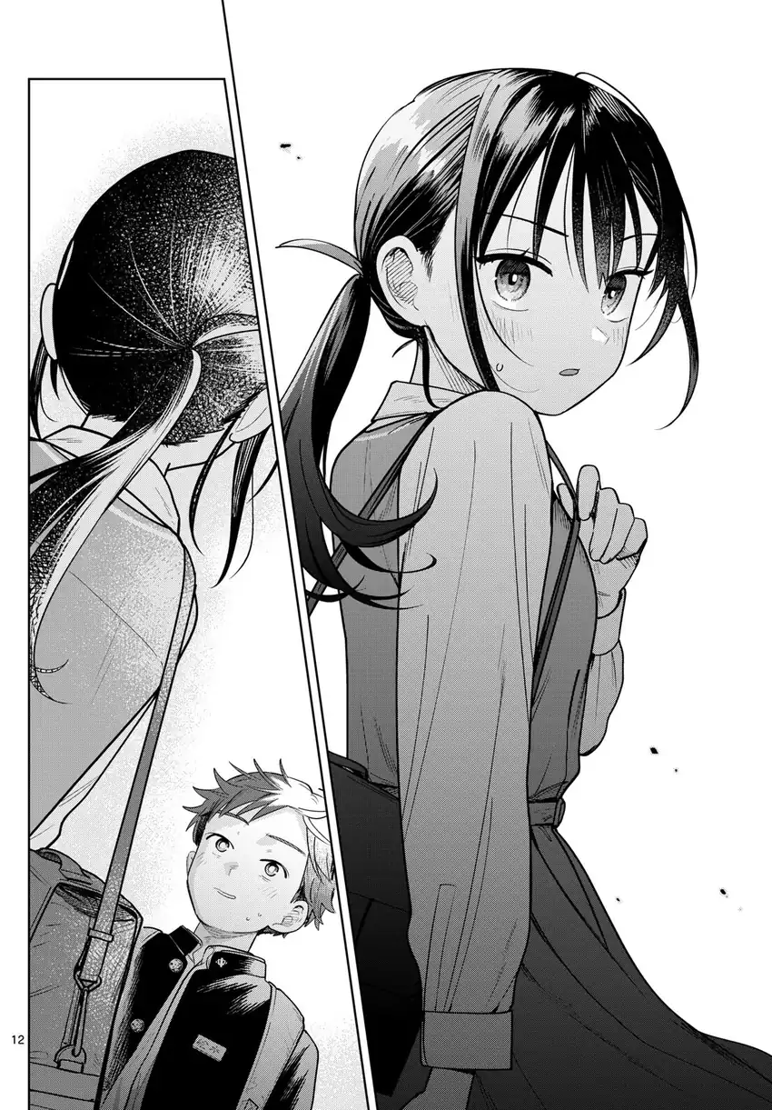 Futari Bus Chapter 22 - halaman 12