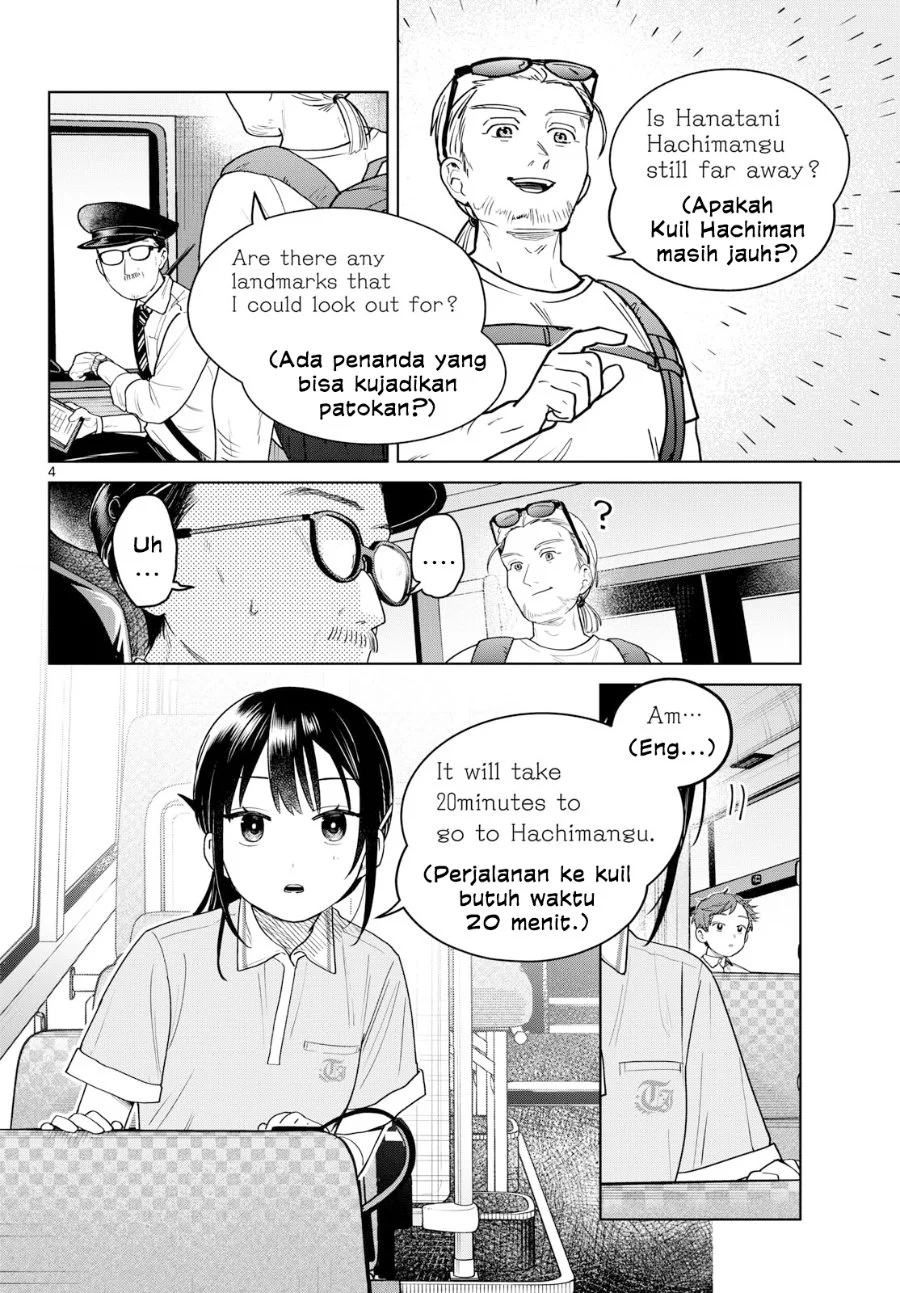 Futari Bus Chapter 24 - halaman 4