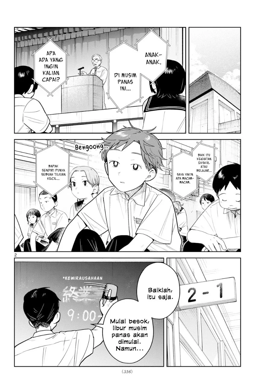 Futari Bus Chapter 26.2 - halaman 2