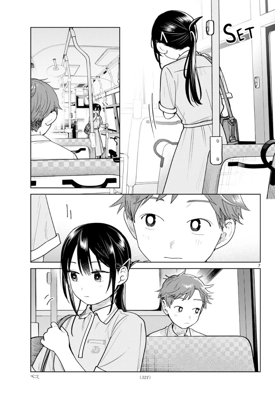 Futari Bus Chapter 26 - halaman 7