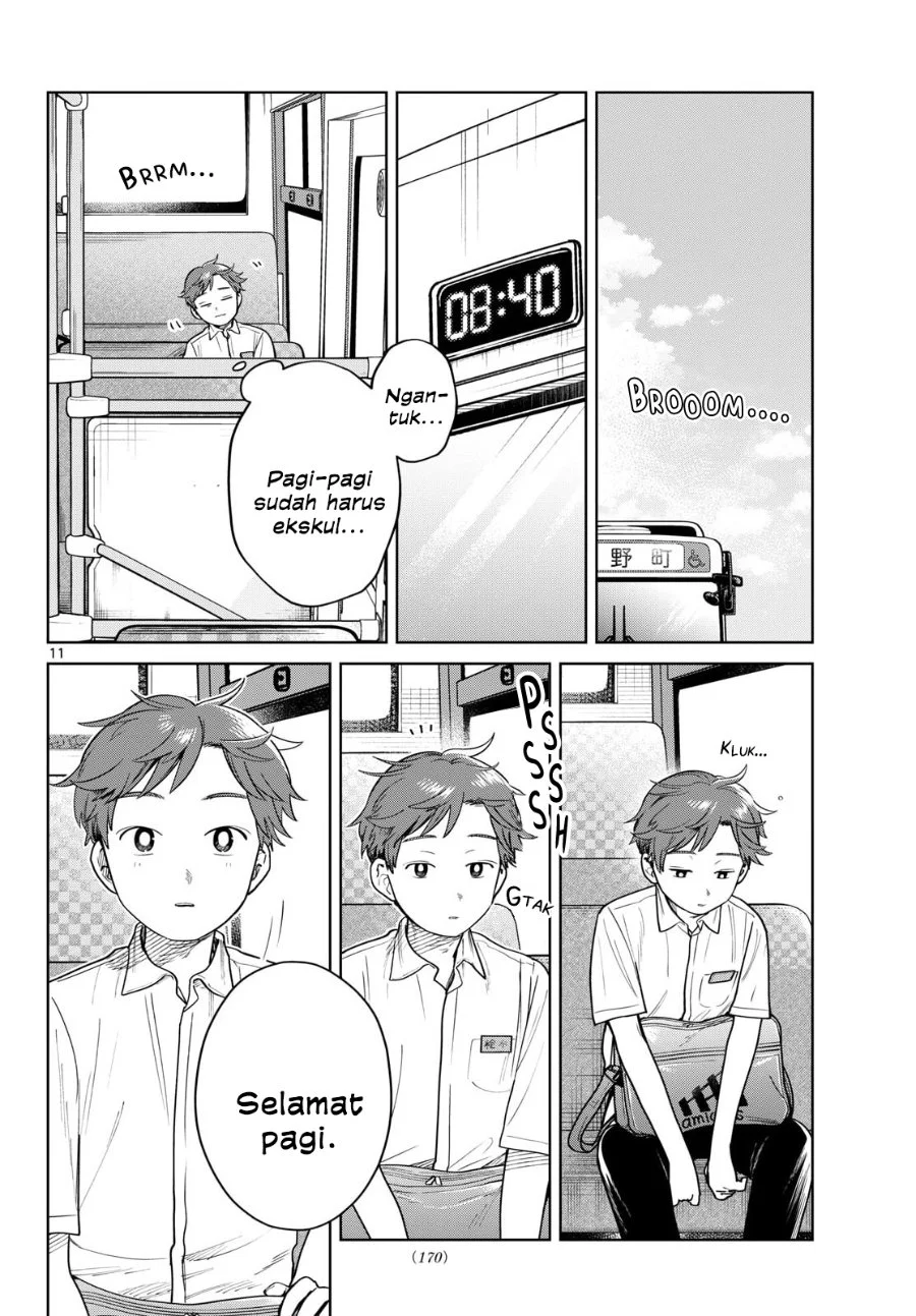 Futari Bus Chapter 29 - halaman 11