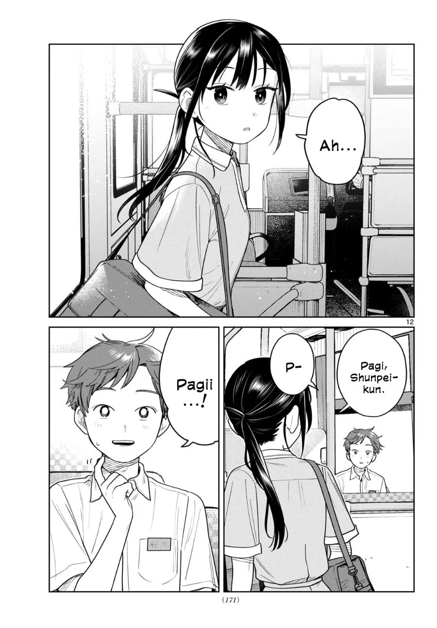 Futari Bus Chapter 29 - halaman 12
