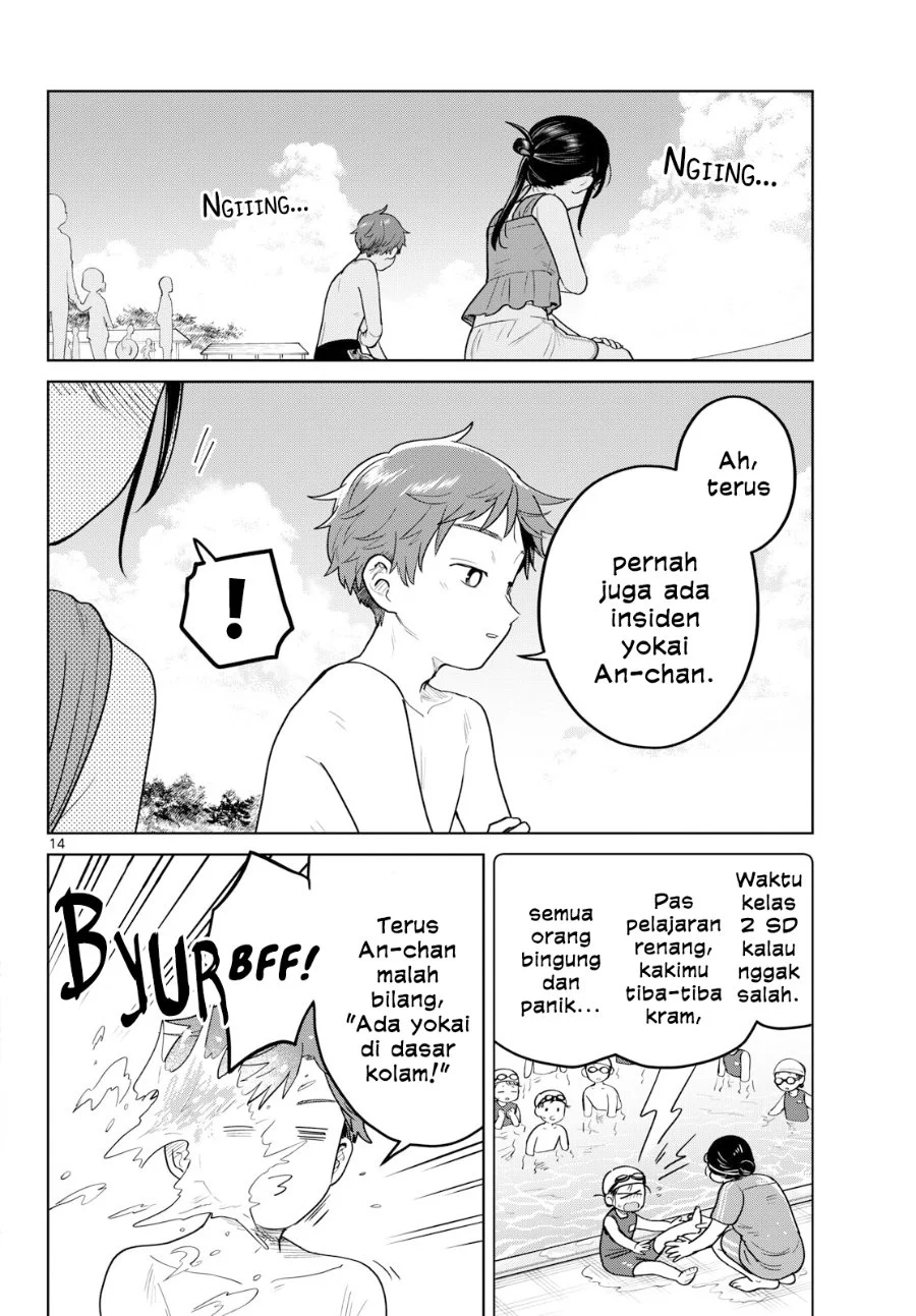 Futari Bus Chapter 30 - halaman 15